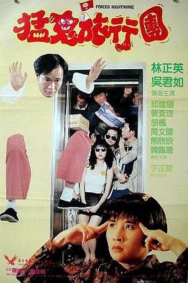 玩彩