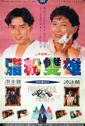 玩彩